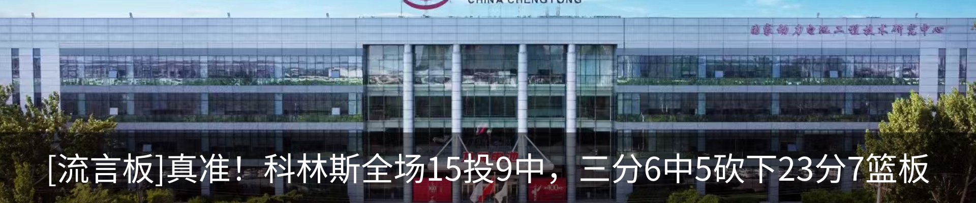 新闻中心